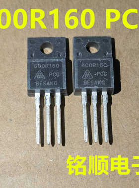 新货 600R160  600R160PCG  场效应管20A/600V  TO-220F封装