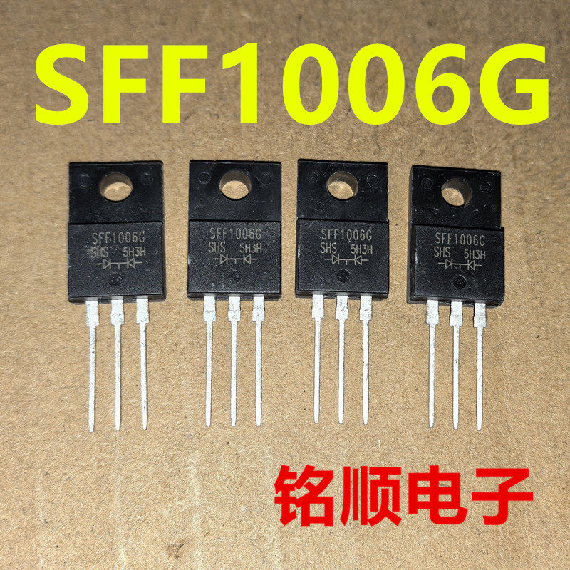 新货 SFF1006G 快恢复二极管10A/400V  TO-220F封装