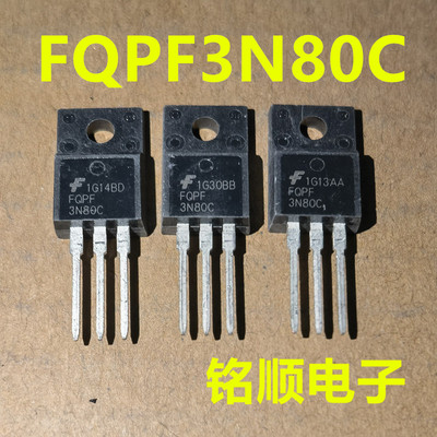 新货 FQPF3N80C 场效应管3A/800V  TO-220F封装
