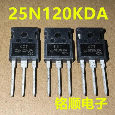 新货 25N120KDA 大管IGBT管25A/1200V  TO-247封装