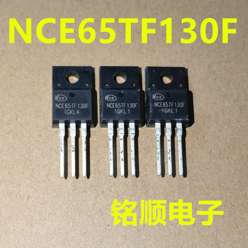 新货NCE65TF130F  NCE65T130F 场效应管 26A/650V  TO-220F封装