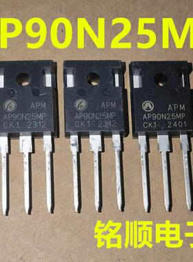 新货 AP90N25MP  场效应管90A/250V  TO-247封装