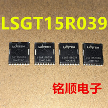 新货 LSGT15R039 场效应管248A/150V  TOLL封装