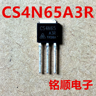 新货 CS4N65A3R CS4N60A3R 场效应管4A/600V TO-251封装