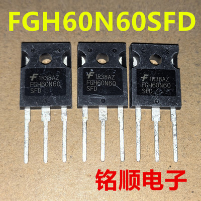 新货 FGH60N60SFD 进口IGBT管 60A/600V  TO-247封装