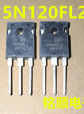 新货 15N120FL2  NGTB15N120FL2  电焊机IGBT管 15A/1200V
