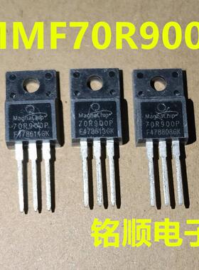 新货 MMF70R900P 场效应管5A/700V  TO-220F封装