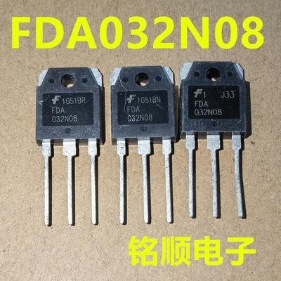 新货 FDA032N08 场效应管235A/75V  TO-3P封装