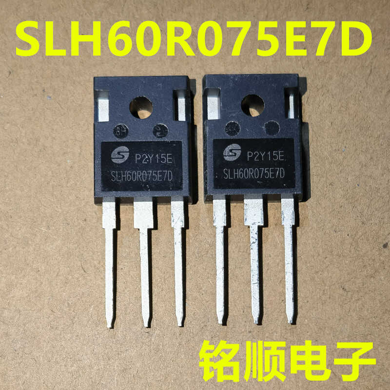 新货 SLH60R075E7D  场效应大管 50A/600V  TO-247封装