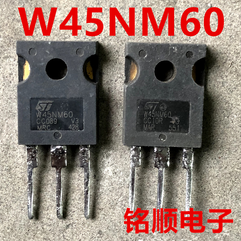 拆机大管 STW45NM60  STW43NM60ND  场效应管43安600伏
