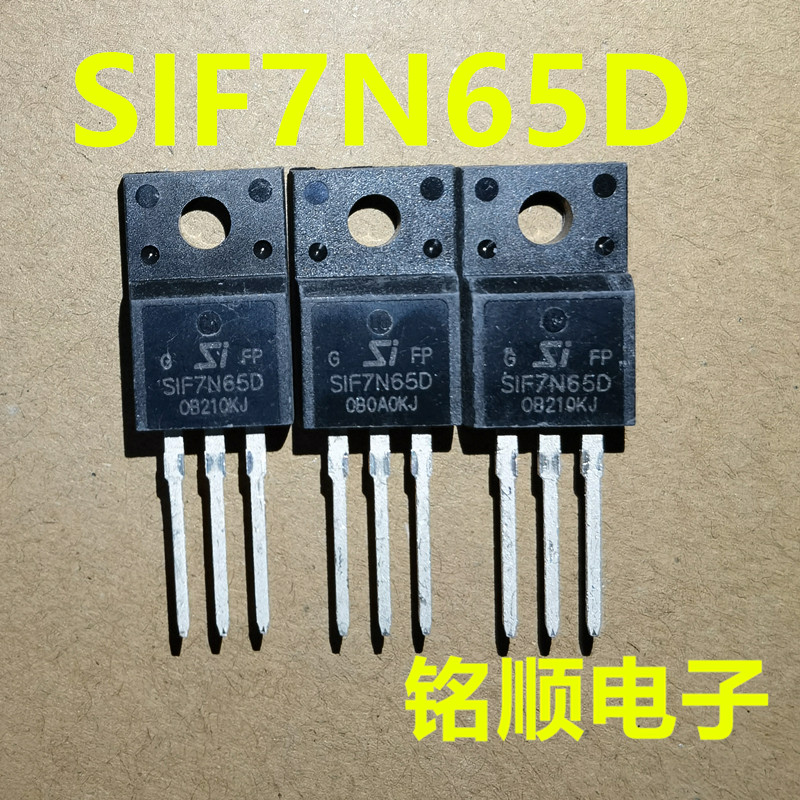 新货SIF7N65D  CS7N60F  FQPF7N60  场效应管7A/600V TO-220F封装