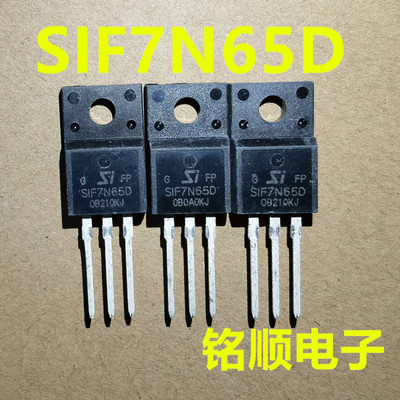 新货SIF7N65D  CS7N60F  FQPF7N60  场效应管7A/600V TO-220F封装