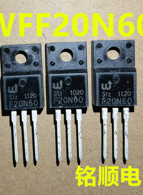 新货FQPF20N60  WFF20N65  20N60P场效应管 TO-220封装 20安600伏