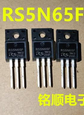 新货 RS5N65F  RSU5N65F 场效应管5A/650V  TO-220F封装