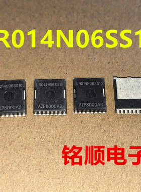 新货 LR014N06SS10 场效应管60V  TOLL封装