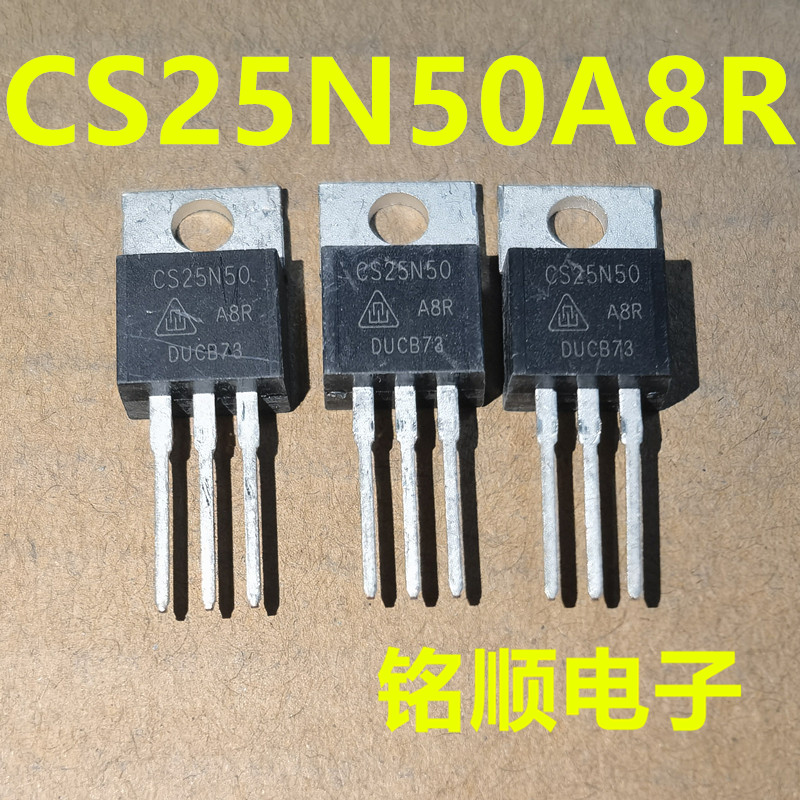 新货 CS25N50A8R 场效应管25A/500V  TO-220封装