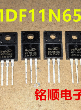 新货 MDF11N65B 场效应管11A/650V  TO-220F封装