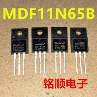 新货 MDF11N65B 场效应管11A/650V  TO-220F封装