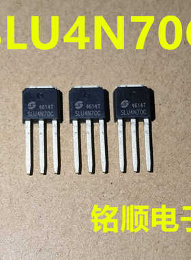 新货 SLU4N60C  SLU4N65C  SLU4N70C  直插TO-251封装