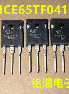新货 NCE65TF041T  场效应管75A/650V  TO-247封装