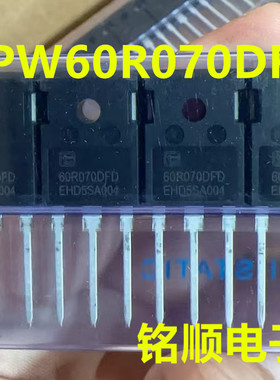新货 TPW60R070DFD 场效应管45A/600V  TO-247封装
