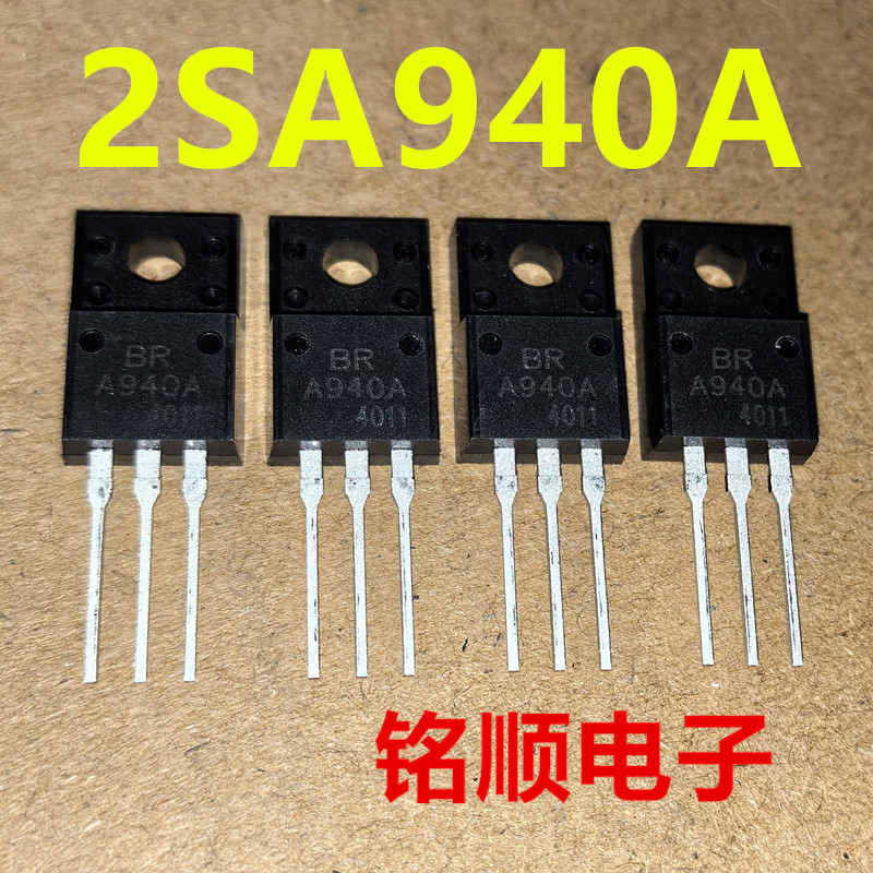 新货 2SA940A 蓝剑三极管PNP沟道-1.5A/-150V  TO-220F封装