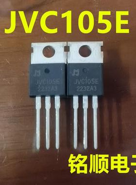 新货 JVC105E  场效应管135A/100V  TO-220封装