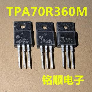 新货 TPA70R360M 场效应管11A/700V TO-220F封装