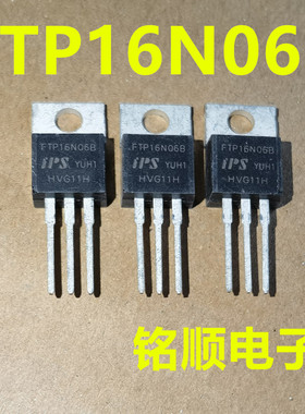 新货 FTP16N06B  场效应管60A/60V TO-220封装
