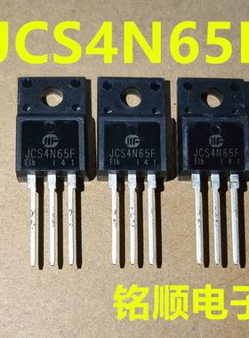 新货 JCS4N65F  JCS4N60F  场效应管4A/650V TO-220F封装