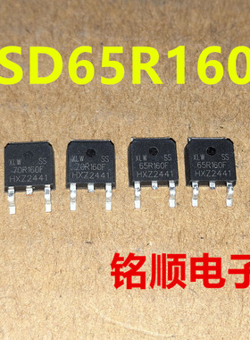 新货 SSD65R160F  SSD70R160F 场效应管22A/650V  TO-252封装