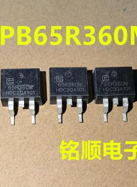新货 TPB65R360M  场效应管11A/650V  TO-263封装