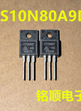 新货 CS10N80FA9D  场效应管10A/800V  TO-220F封装