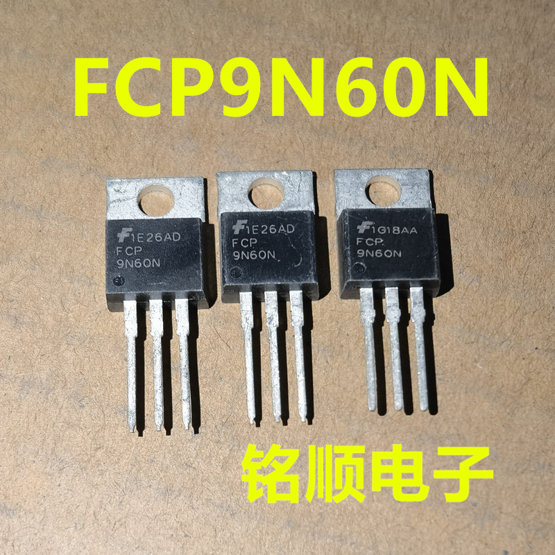 新货 FCP9N60N 场效应管9A/600V  TO-220封装