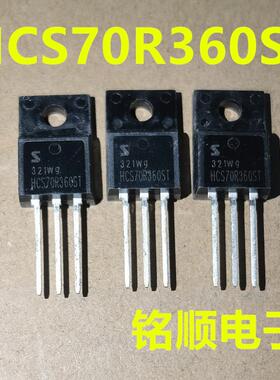 新货 HCS70R360ST 场效应管11.6A/750V  TO-220F封装