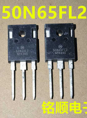 新货50N60FL2  50N65FL2  50N60FL  50N65FL 进口IGBT大管 TO-247