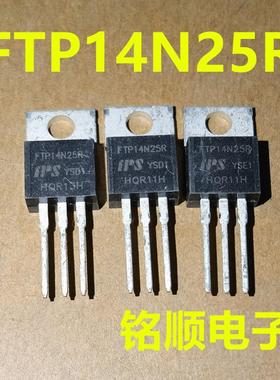 新货 FTP14N25R 场效应管14A/250V  TO-220封装