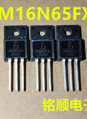 新货 CM16N65FXJ 场效应管16A/650V  TO-220F封装