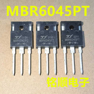 新货 MBR6045PT 肖特基二极管60A/45V  TO-247封装