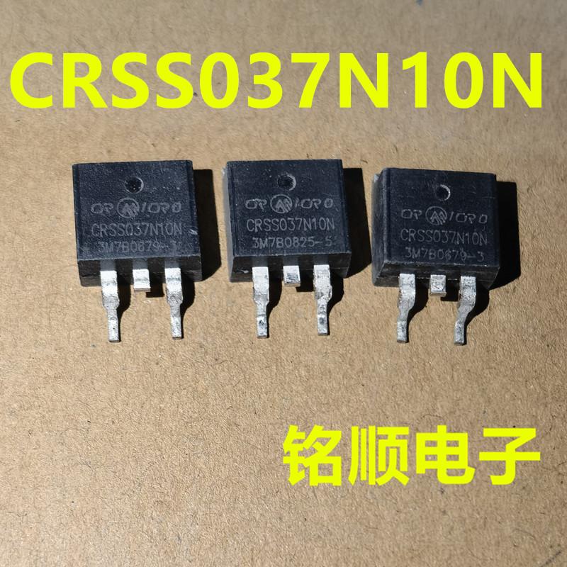 新货 CRSS037N10N 场效应管120A/100V  TO-263封装