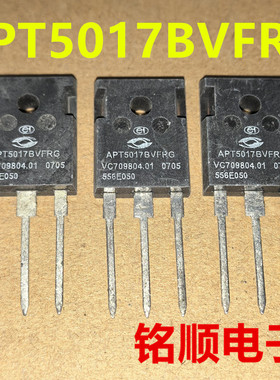 新货 APT5017BVFRG 场效应管30A/500V  TO-247封装