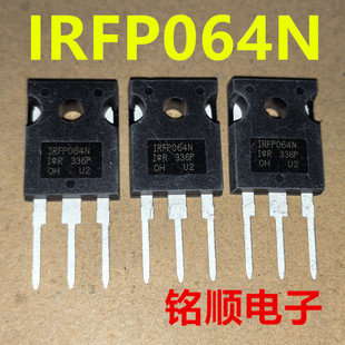 新货 IRFP064N 场效应管110A/60V TO-247封装