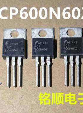 新货 FCP600N60Z  场效应管7.4A/600V  TO-220封装