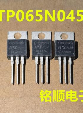 新货 FTP065N045S 场效应管45V  TO-220封装