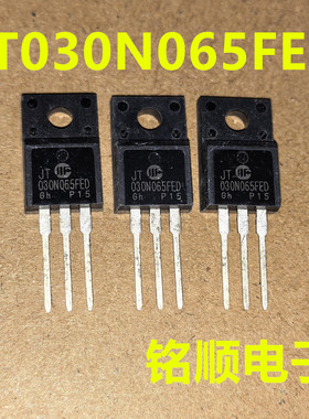 新货 JT030N065FED 华微IGBT管 30A/650V  TO-220F封装