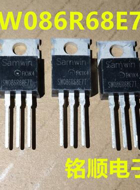 新货 SW086R68E7T 场效应管75A/68V  TO-220封装