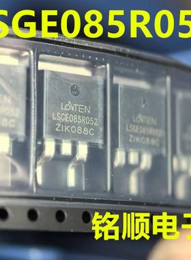 新货 LSGE085R052 龙腾场效应管120A/85V  TO-263封装