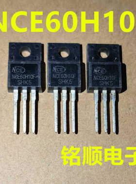 新货 NCE60H10F  场效应管 100A/60V  TO-220F封装