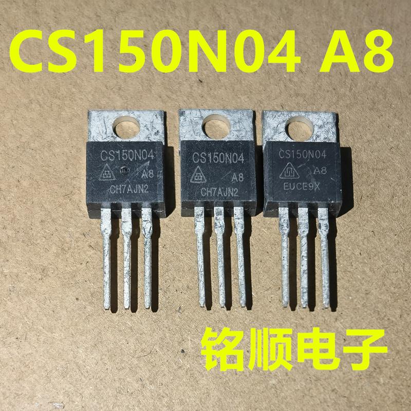 新货 CS150N04  CS150N04A8 场效应管150A/40V  TO-220封装
