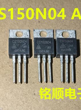 新货 CS150N04  CS150N04A8 场效应管150A/40V  TO-220封装
